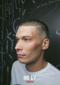 Стрижка с бороздой — Студия 86|17
